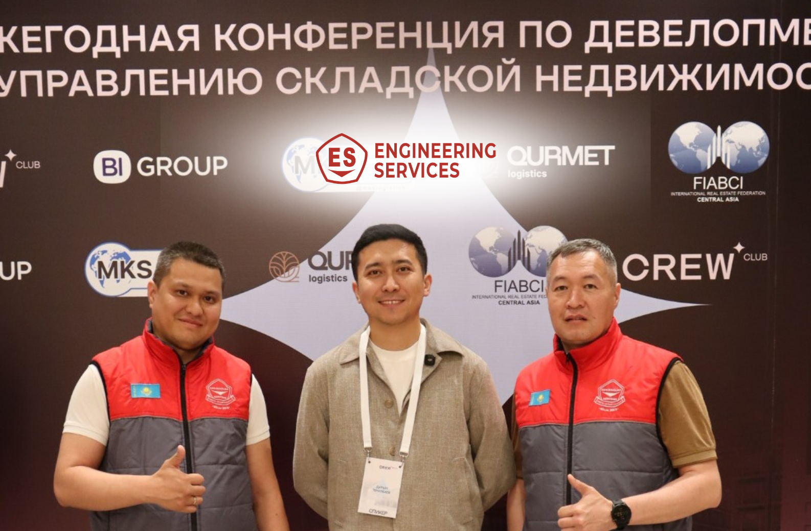 Дарын Тенизбаев представил Engineering Services на Crew Warehouse 2025