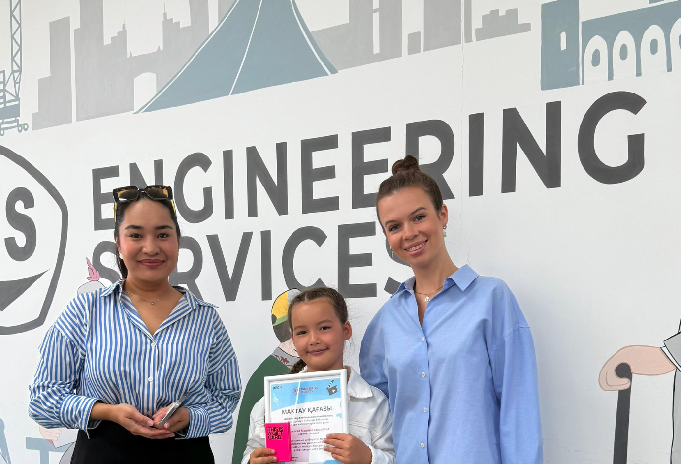 Engineering Services вдохновляет молодёжь и объединяет семьи: в Астане состоялось награждение конкурса видеороликов «Моя семья»